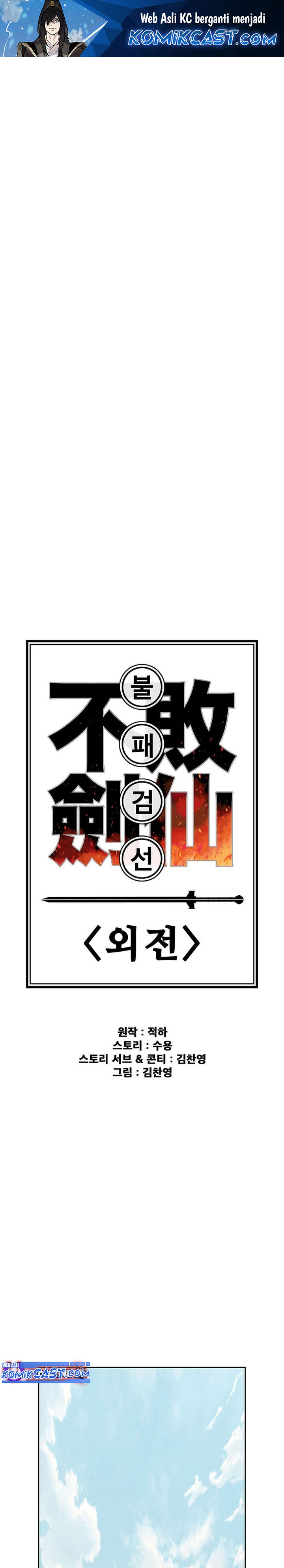 Dilarang COPAS - situs resmi www.mangacanblog.com - Komik the undefeatable swordsman 252 - chapter 252 253 Indonesia the undefeatable swordsman 252 - chapter 252 Terbaru 1|Baca Manga Komik Indonesia|Mangacan