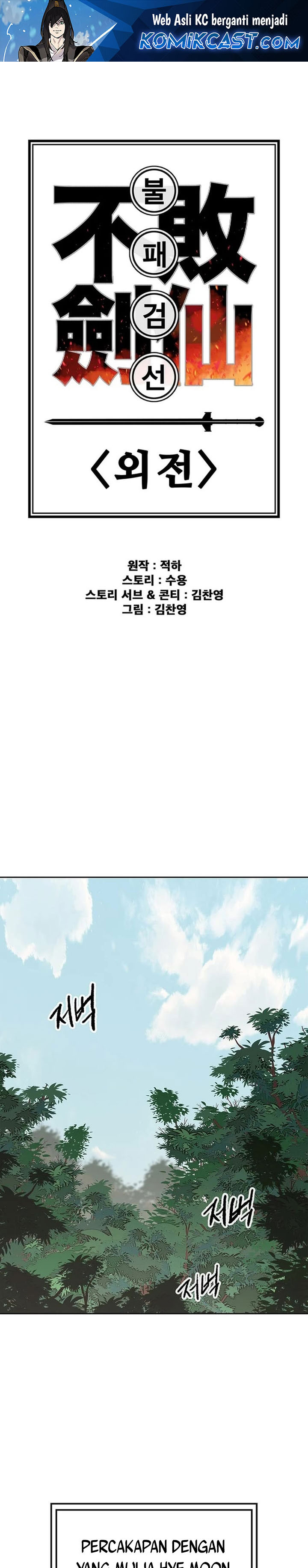 Dilarang COPAS - situs resmi www.mangacanblog.com - Komik the undefeatable swordsman 256 - chapter 256 257 Indonesia the undefeatable swordsman 256 - chapter 256 Terbaru 1|Baca Manga Komik Indonesia|Mangacan