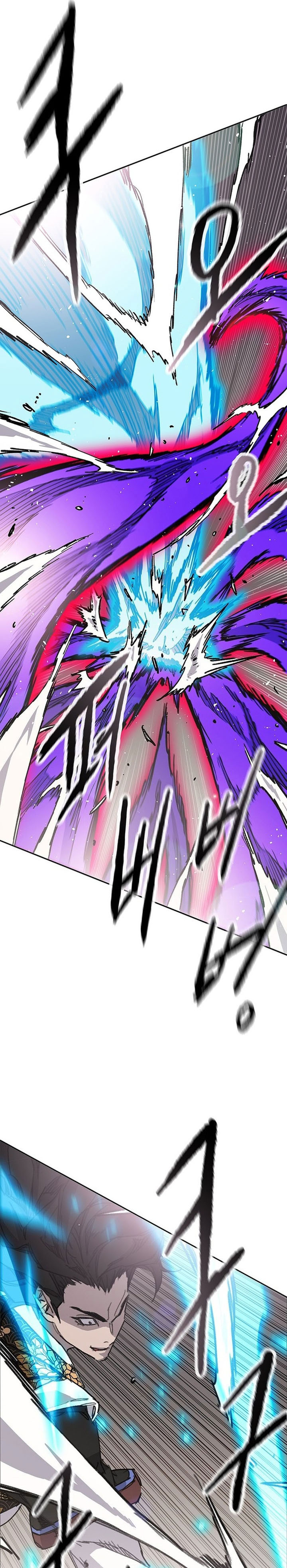 The Undefeatable Swordsman chapter 262