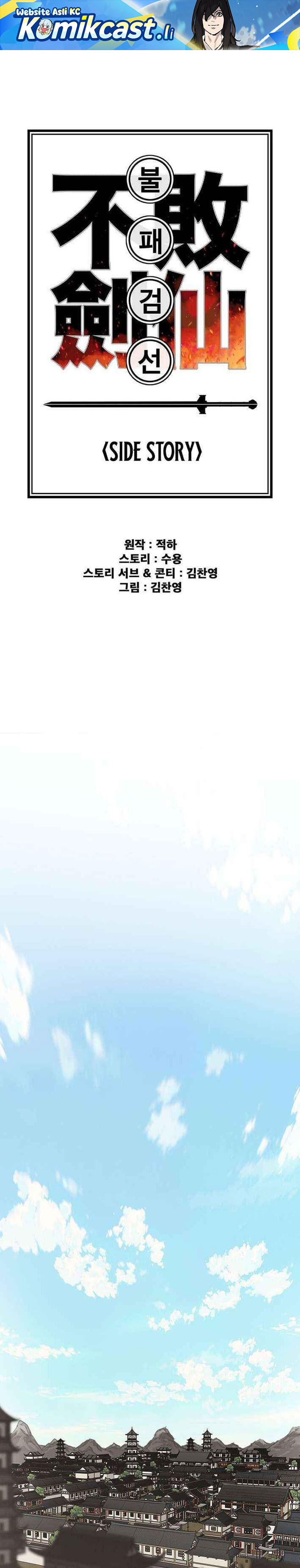 The Undefeatable Swordsman Chapter 267 Bahasa Indonesia