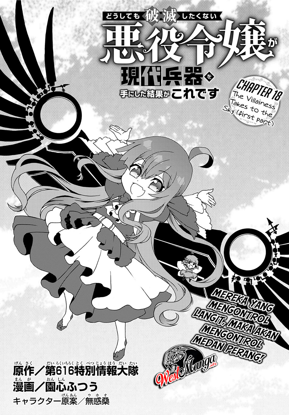 The Villainess Will Crush Her Destruction End Through Modern Firepower chapter 18