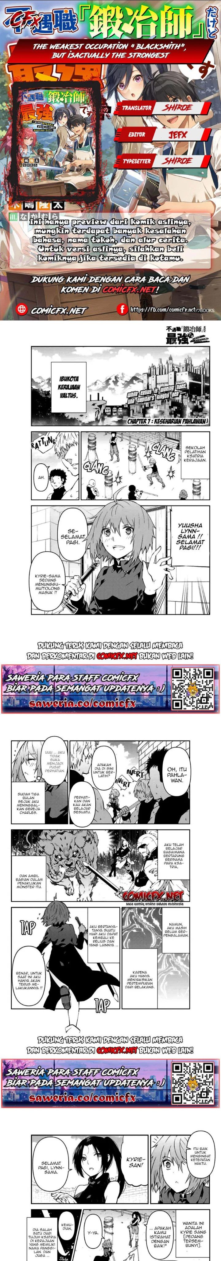 The Weakest Occupation “Blacksmith,” but It’s Actually the Strongest chapter 7