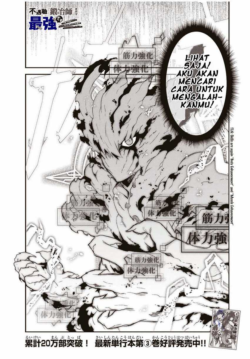 The Weakest Occupation “Blacksmith,” but It’s Actually the Strongest chapter 57