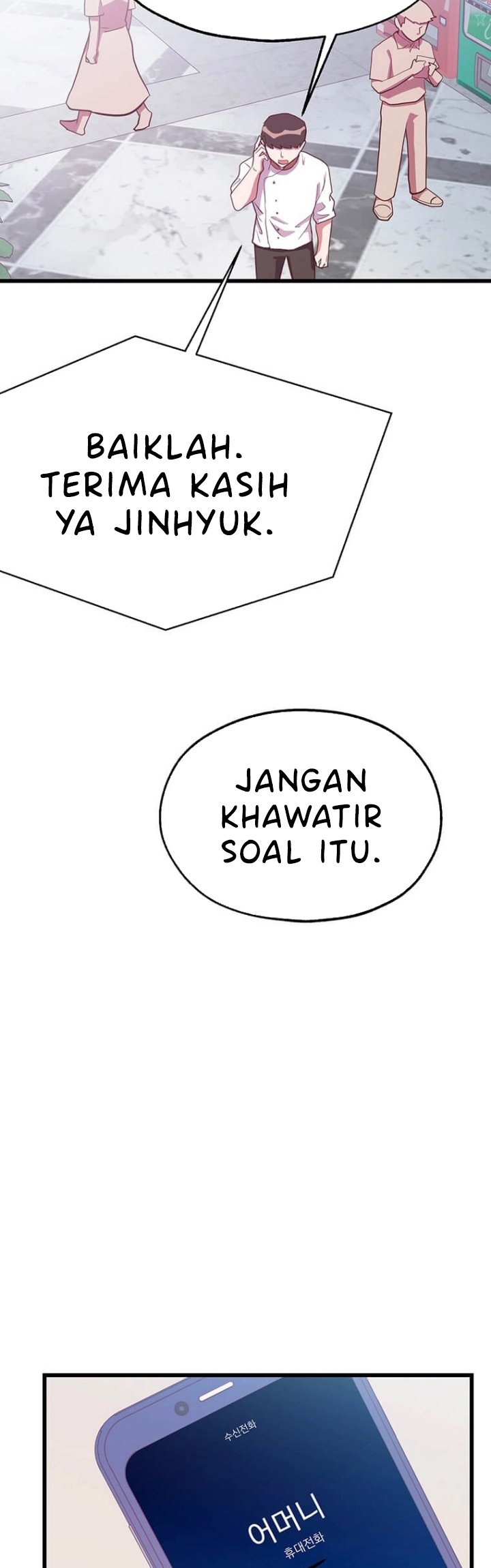 The World Greatest Bakery Chapter 33 Bahasa Indonesia