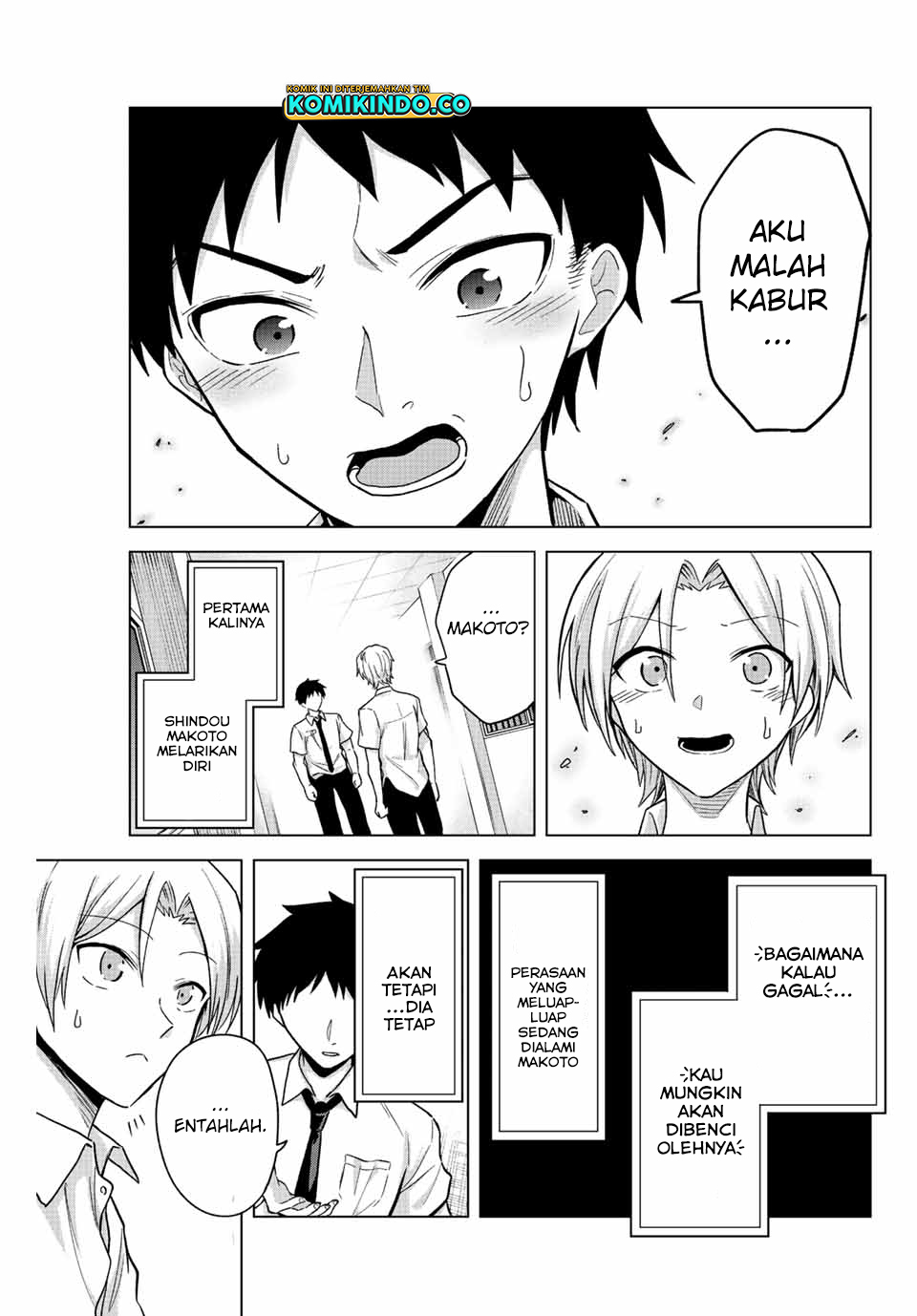 The Death Game Is All That Saotome-san Has Left chapter 24