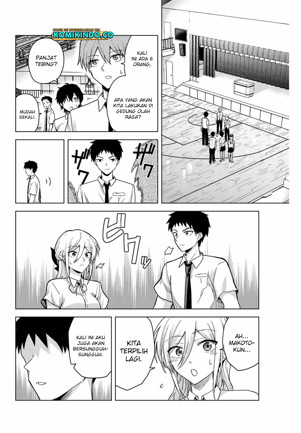 The Death Game Is All That Saotome-san Has Left chapter 24