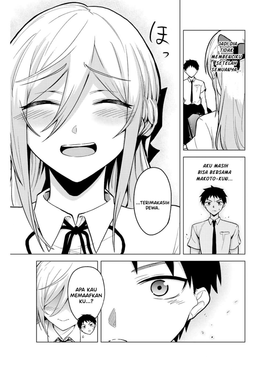The Death Game Is All That Saotome-san Has Left chapter 26
