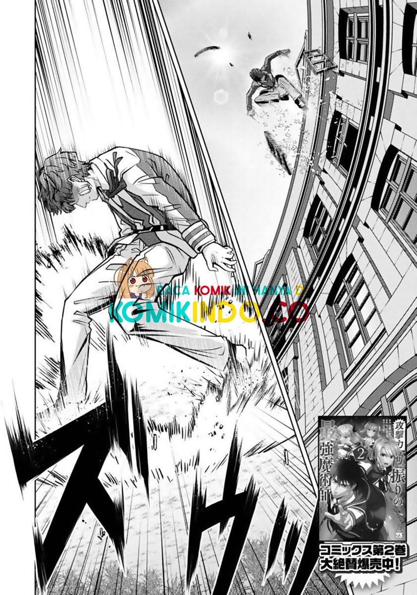 The Reincarnated Swordsman With 9999 Strength Chapter 11 Bahasa Indonesia