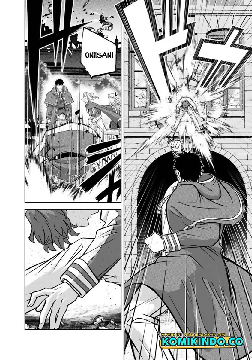 The Reincarnated Swordsman With 9999 Strength Chapter 11 Bahasa Indonesia