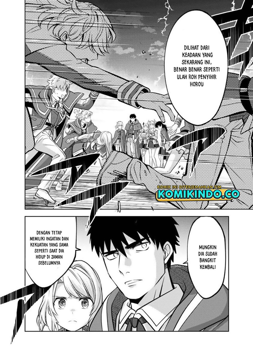 The Reincarnated Swordsman With 9999 Strength Chapter 11 Bahasa Indonesia