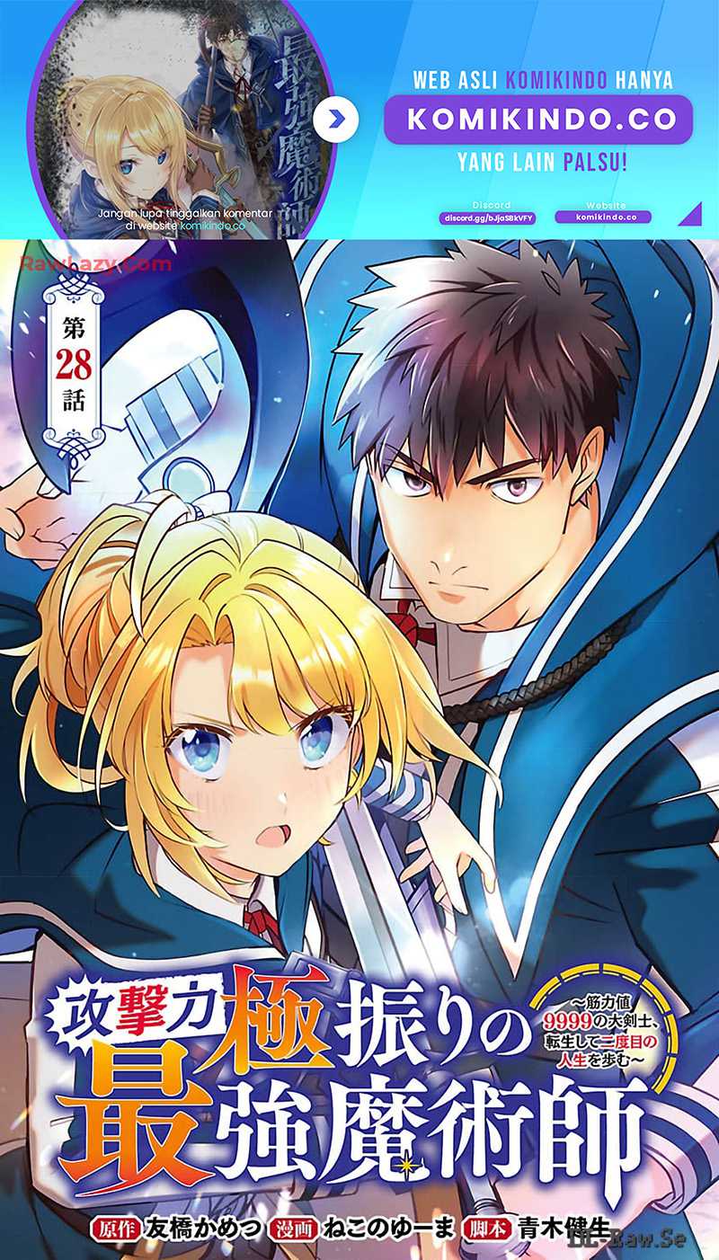 The Reincarnated Swordsman With 9999 Strength Wants to Become a Magician! chapter 28