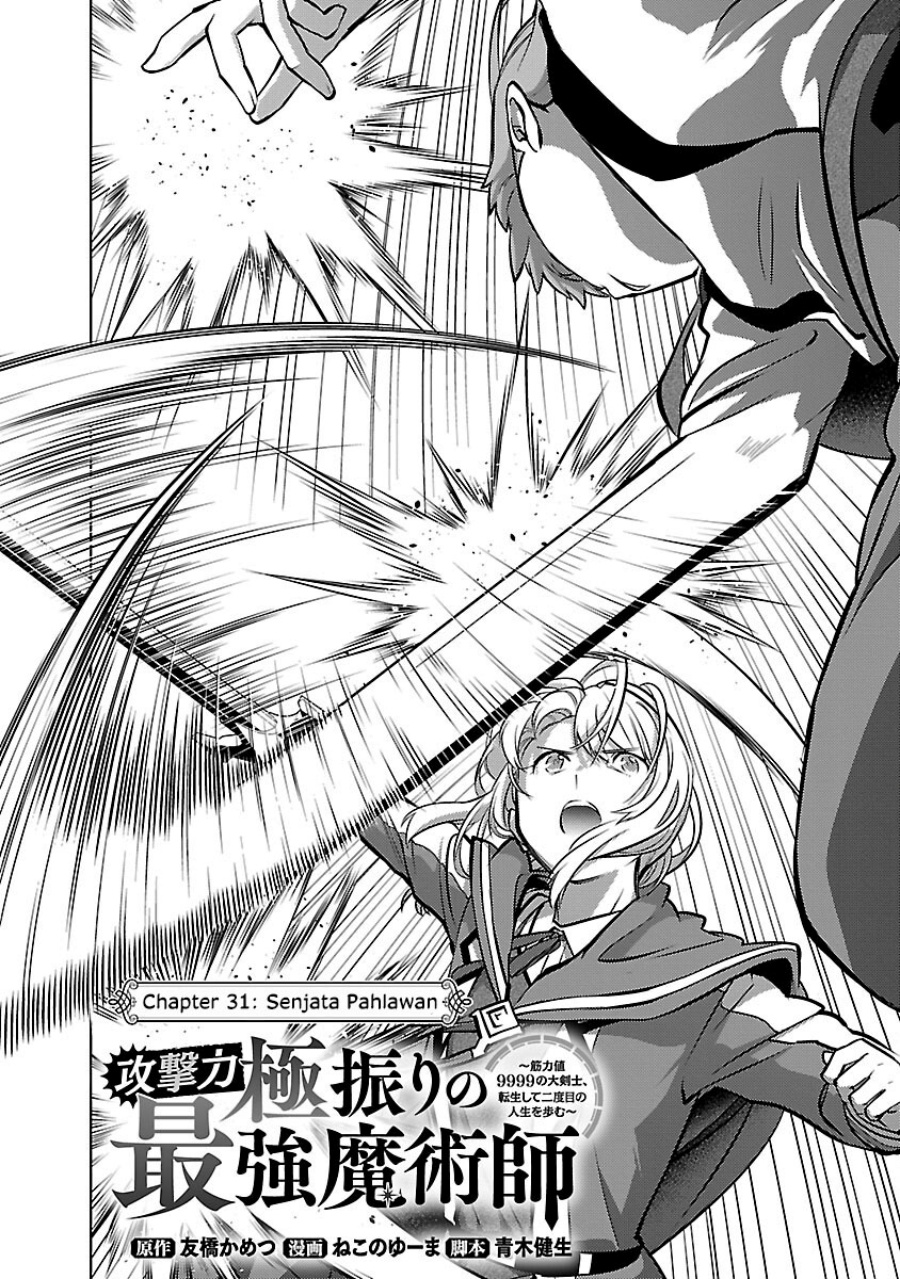 The Reincarnated Swordsman With 9999 Strength Chapter 31 Bahasa Indonesia