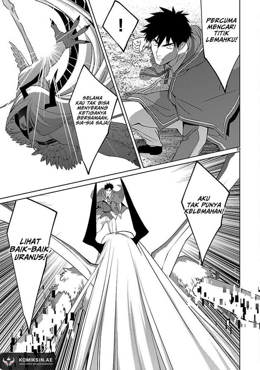 The Reincarnated Swordsman With 9999 Strength Wants to Become a Magician! chapter 33