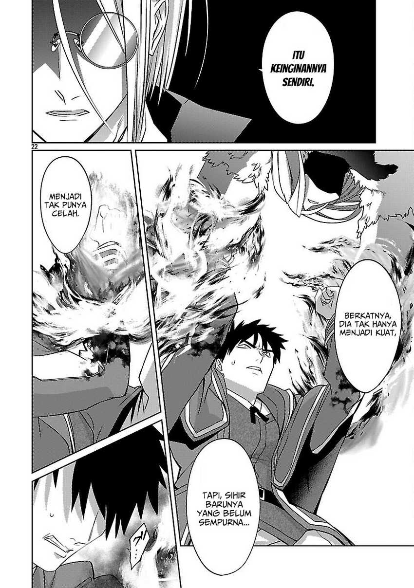 The Reincarnated Swordsman With 9999 Strength Wants to Become a Magician! chapter 33