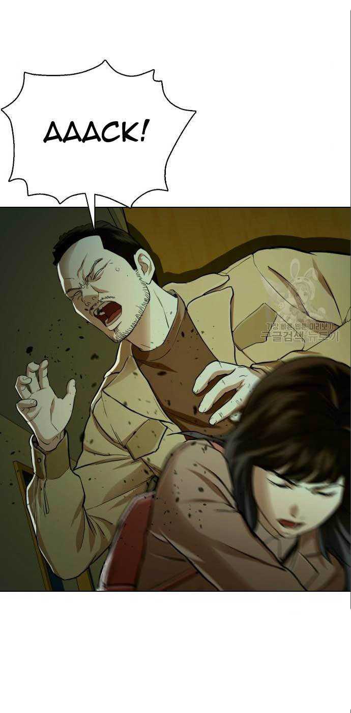 The 18 Year Old Spy chapter 25
