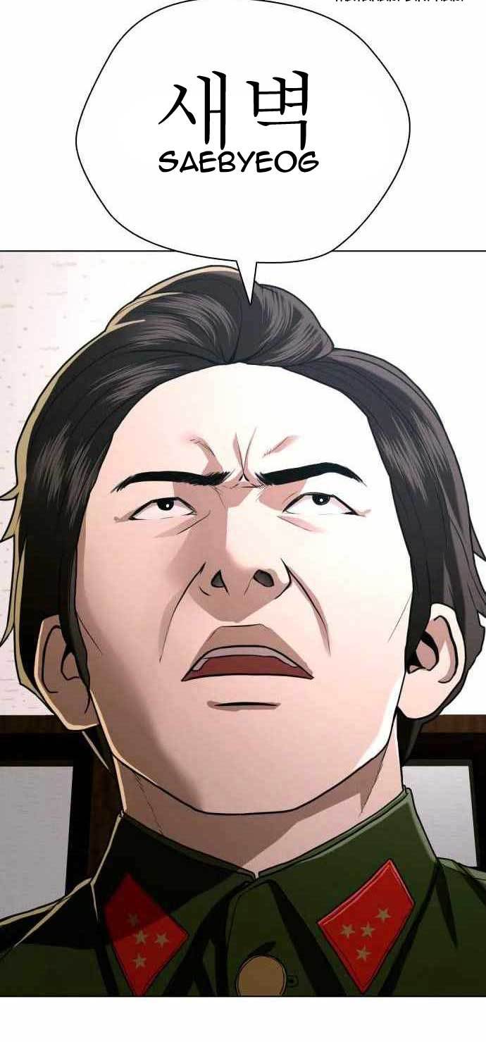 The 18 Year Old Spy chapter 34