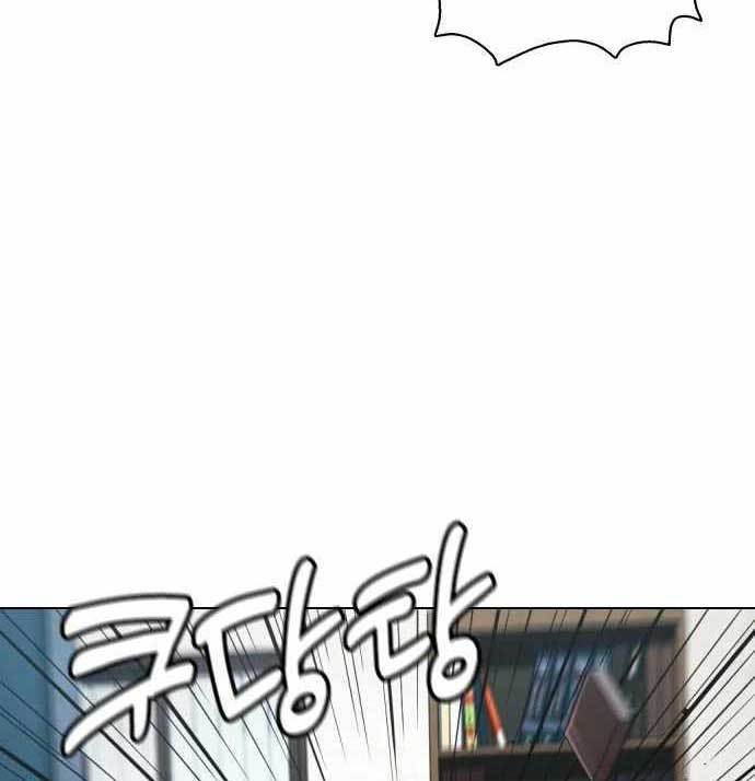 The 18 Year Old Spy chapter 34
