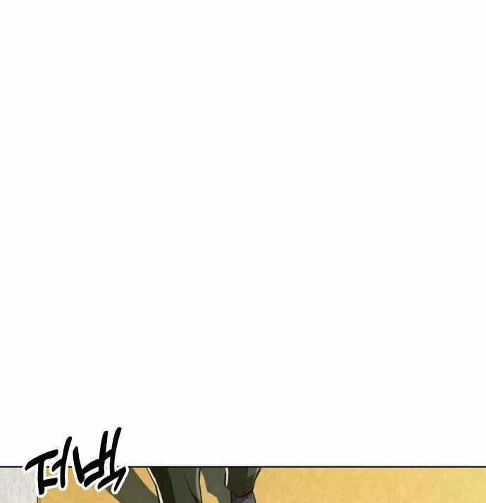 The 18 Year Old Spy chapter 34