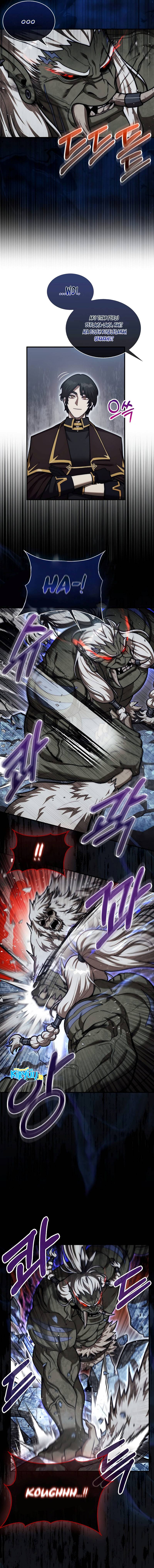 The 31st Piece Turns the Tables Chapter 33 Bahasa Indonesia