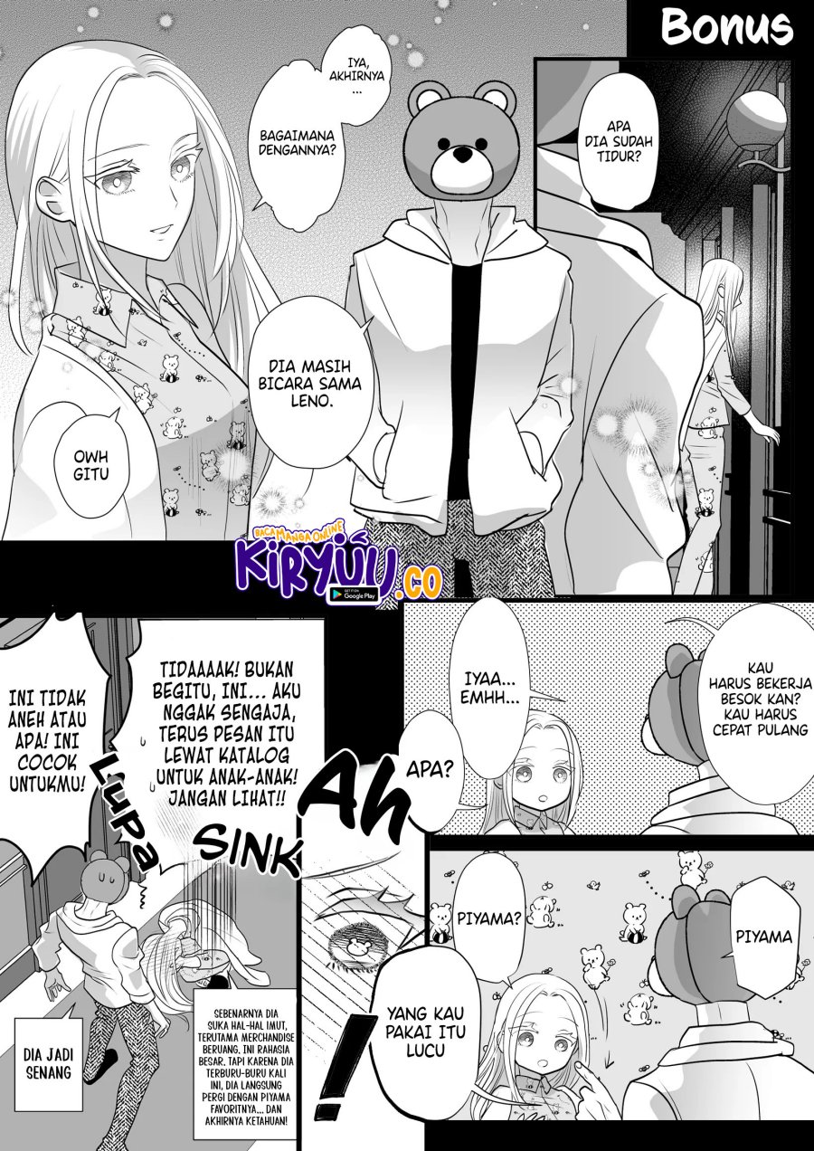 The Aberrant-Headed Guy and the Human Girl chapter 19