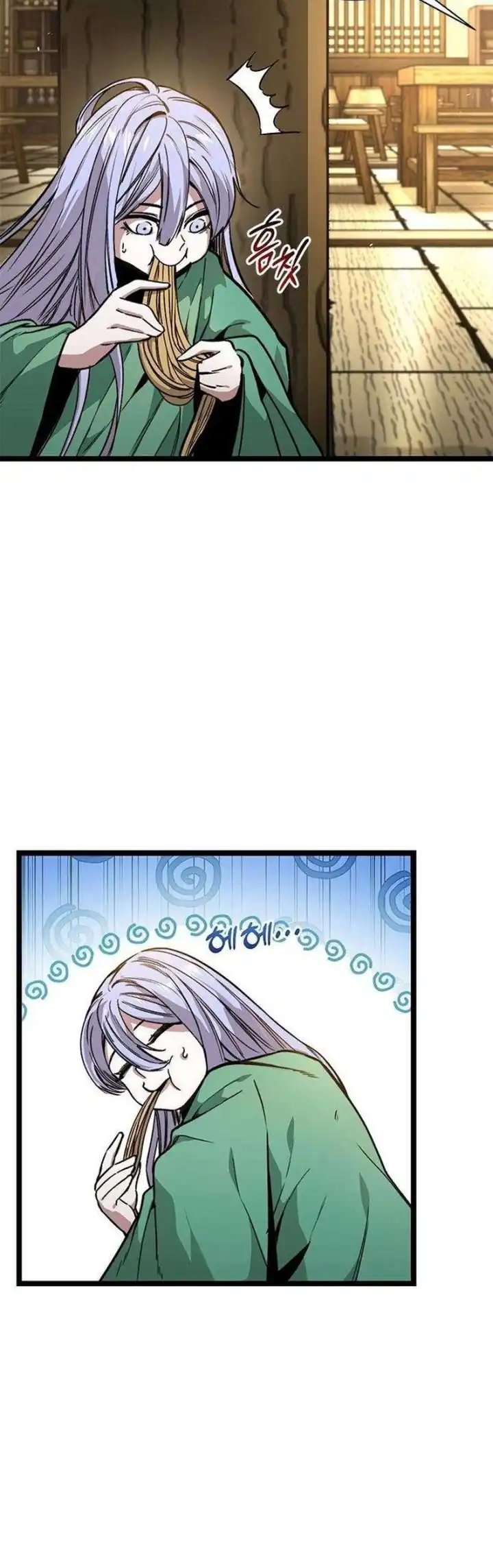 The Absolute Scholar Chapter 15 Bahasa Indonesia