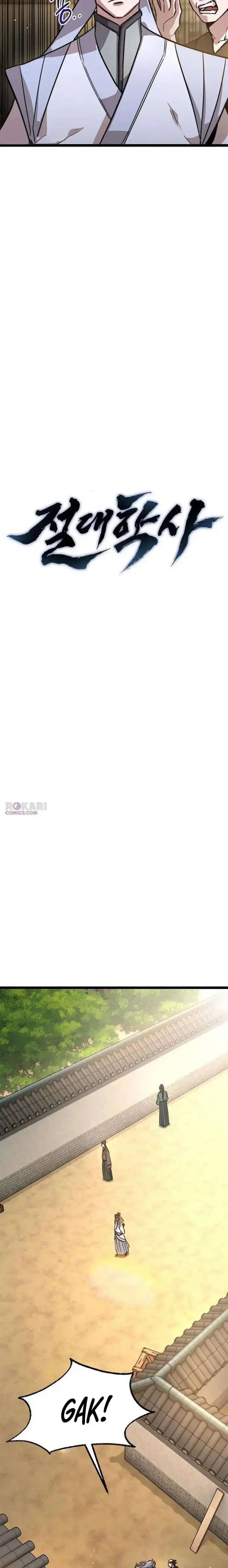 The Absolute Scholar Chapter 15 Bahasa Indonesia