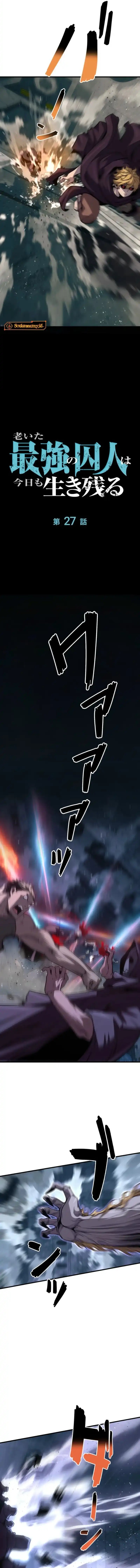 The Aged Strongest Prisoner Survives Again Today chapter 27