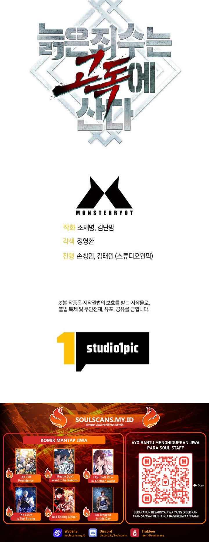 The Aged Strongest Prisoner Survives Again Today chapter 34