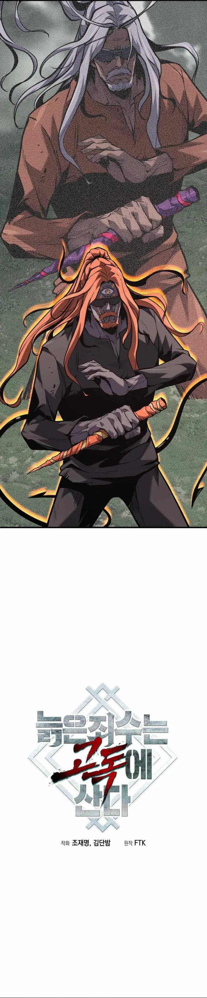 The Aged Strongest Prisoner Survives Again Today chapter 40