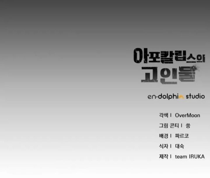 The Apocalypse’s Ultimate Veteran Chapter 22 Bahasa Indonesia