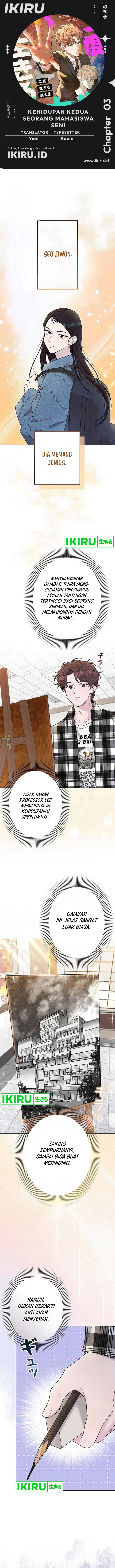 The Art Student Who Lived Twice chapter 3