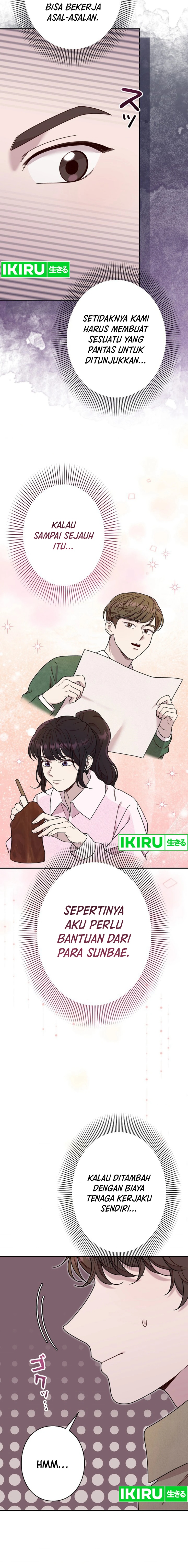 The Art Student Who Lived Twice chapter 23