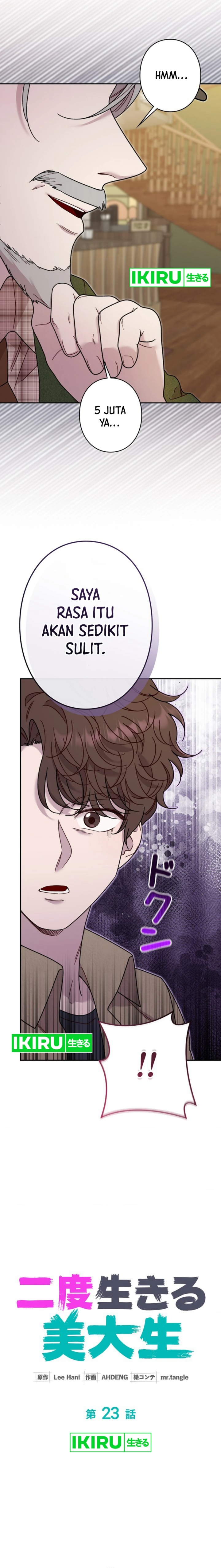 The Art Student Who Lived Twice chapter 23