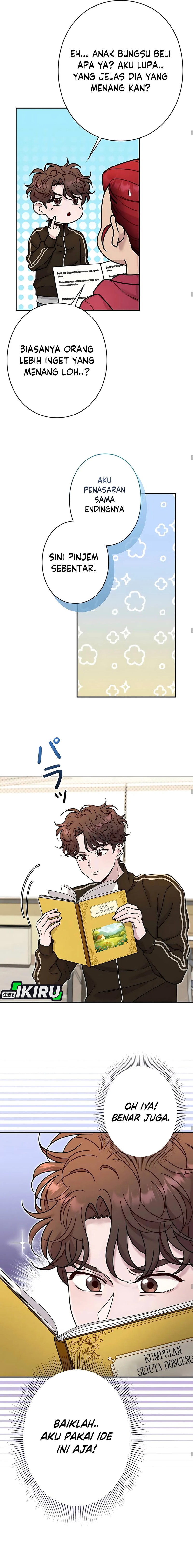 The Art Student Who Lived Twice chapter 33