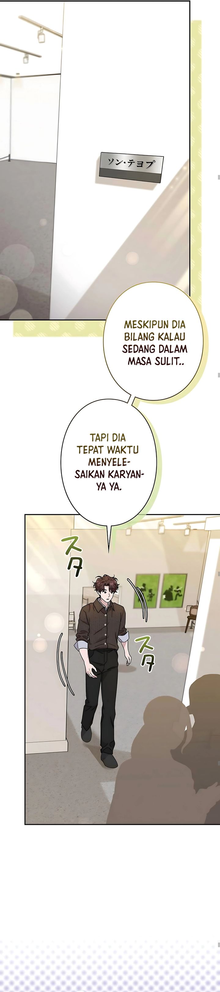 The Art Student Who Lived Twice chapter 34