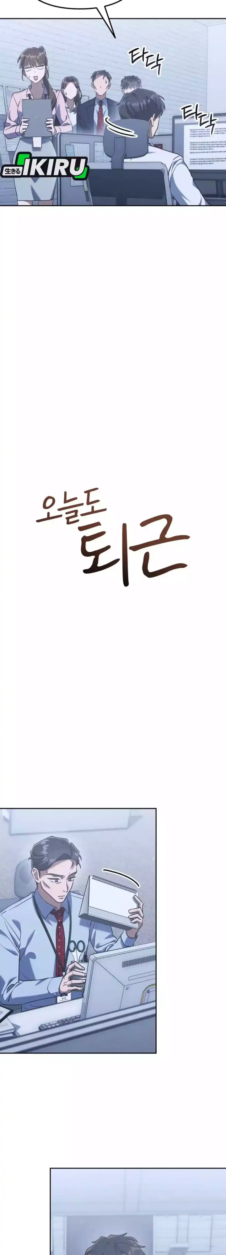 The Art of Leaving Work on Time Chapter 02 Bahasa Indonesia