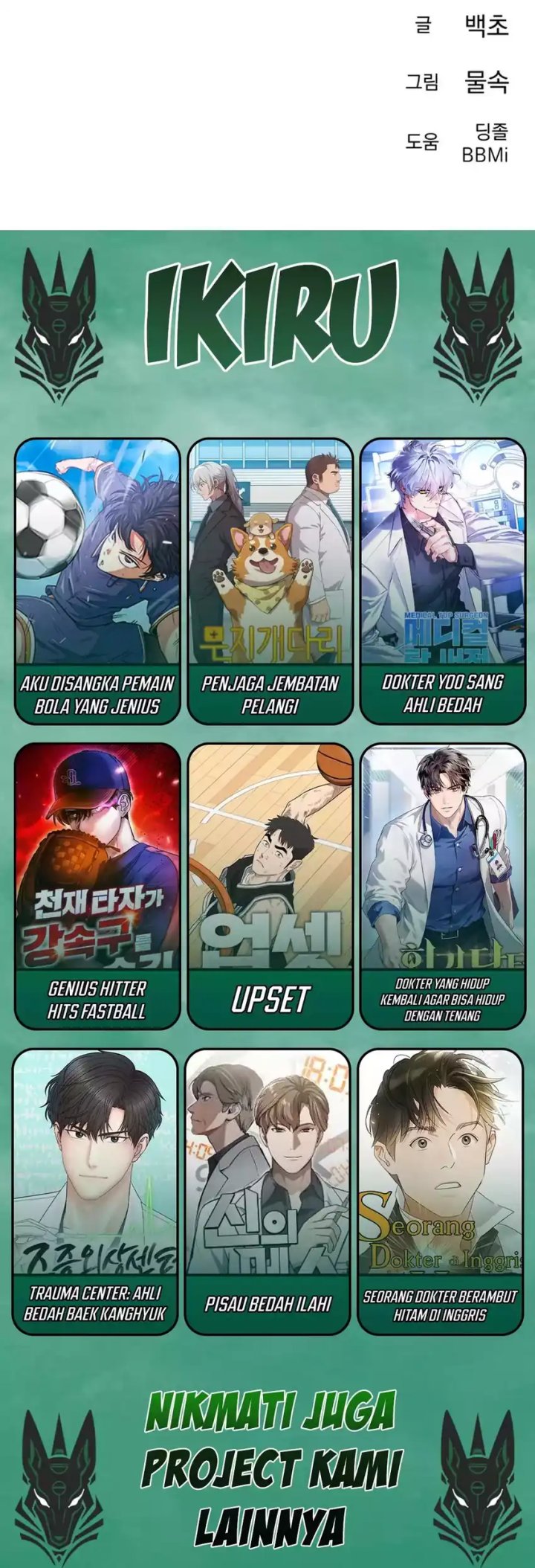 The Art of Leaving Work on Time Chapter 02 Bahasa Indonesia