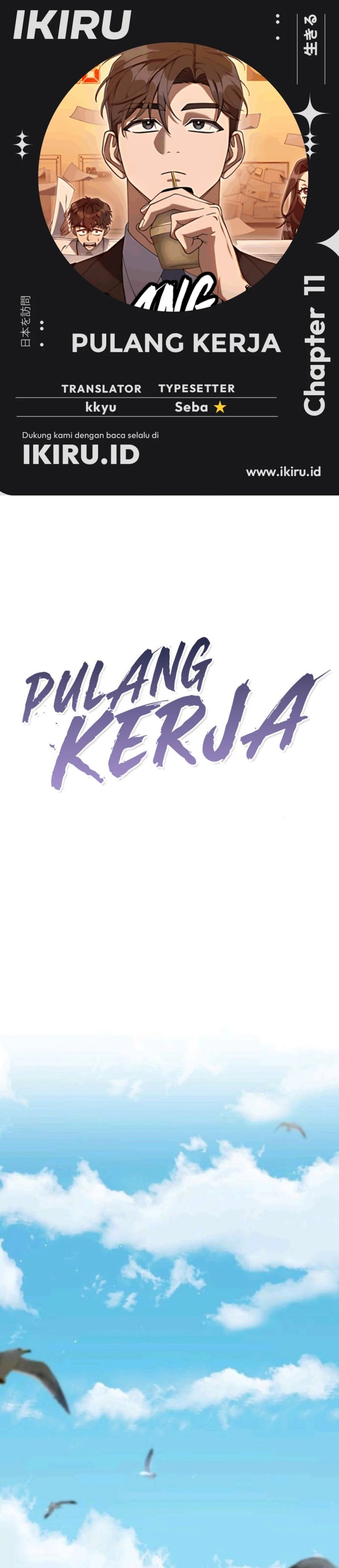 The Art of Leaving Work on Time (Off Work Today Too) Chapter 11 Bahasa Indonesia