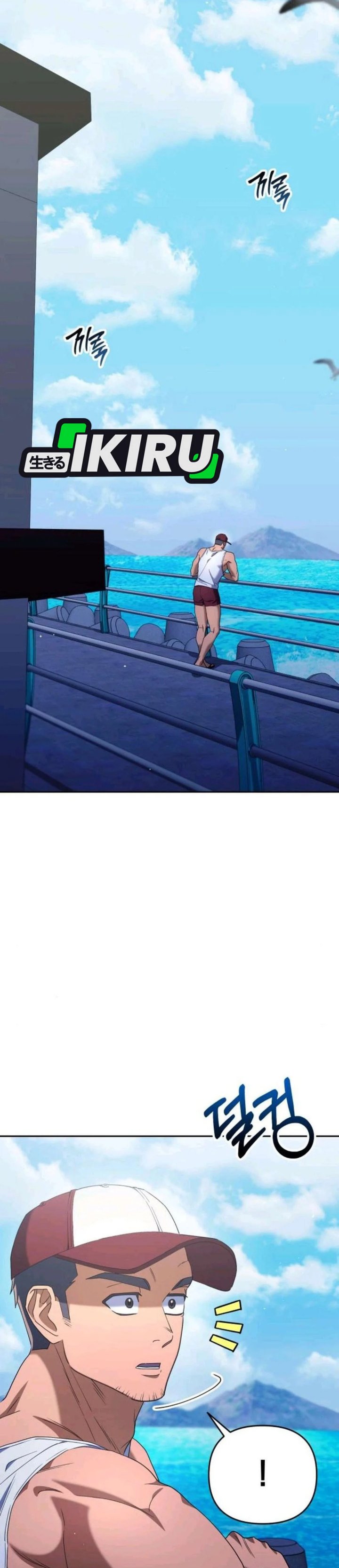 The Art of Leaving Work on Time (Off Work Today Too) Chapter 11 Bahasa Indonesia