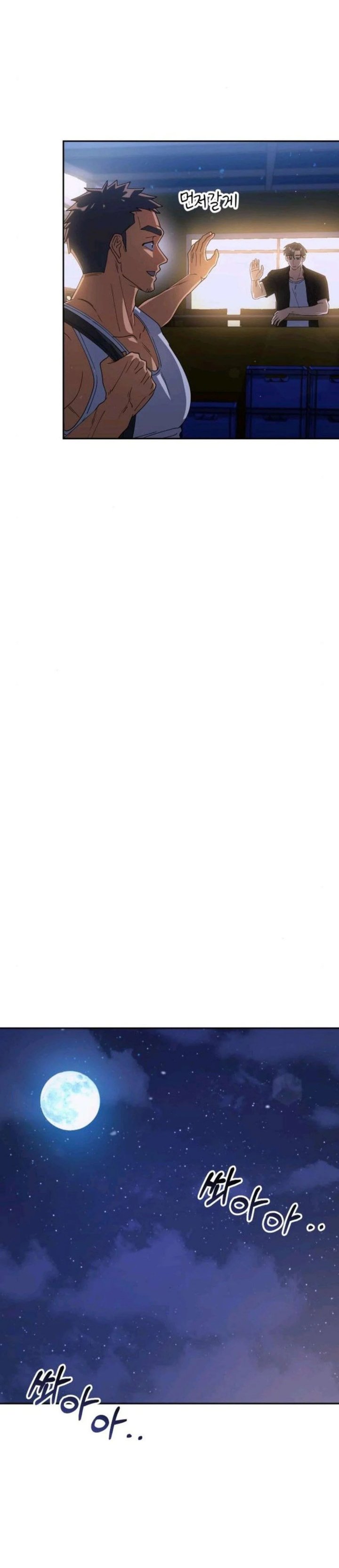 The Art of Leaving Work on Time (Off Work Today Too) Chapter 11 Bahasa Indonesia