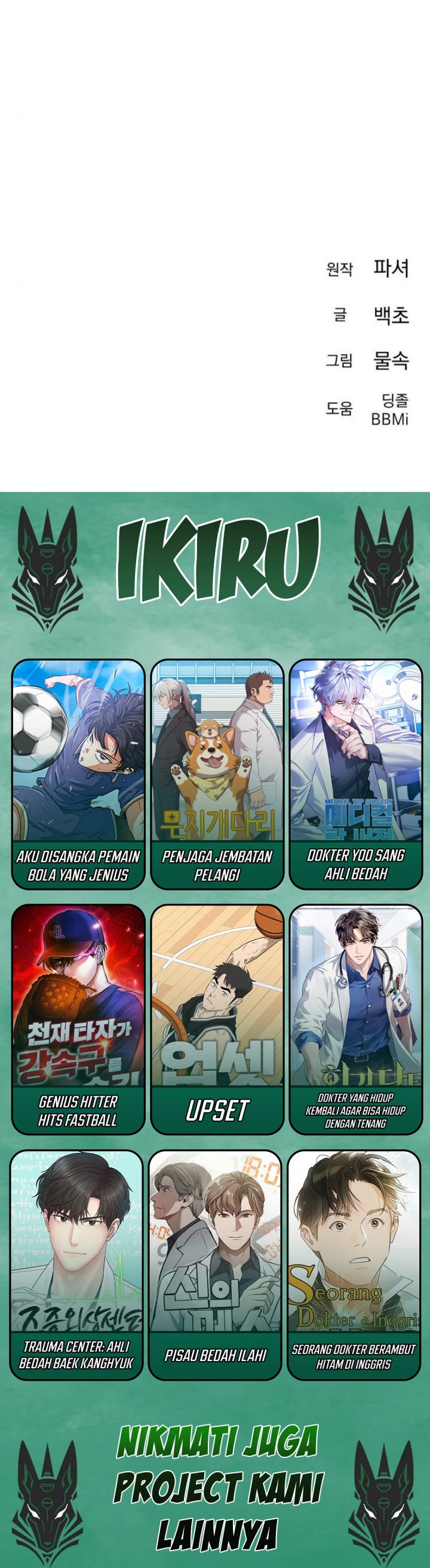 The Art of Leaving Work on Time (Off Work Today Too) Chapter 11 Bahasa Indonesia