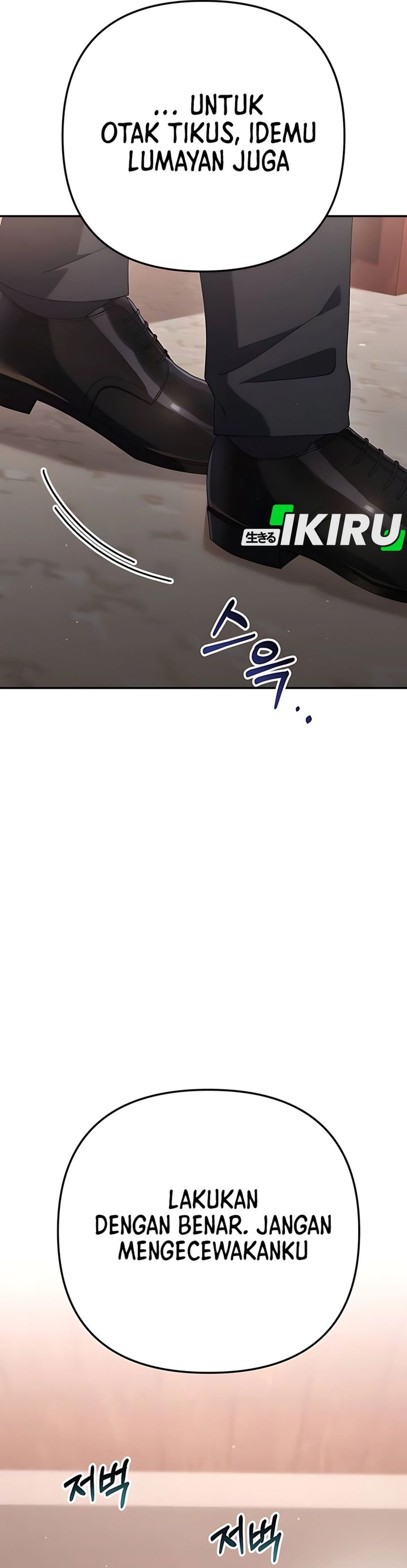 The Art of Leaving Work on Time (Off Work Today Too) chapter 17