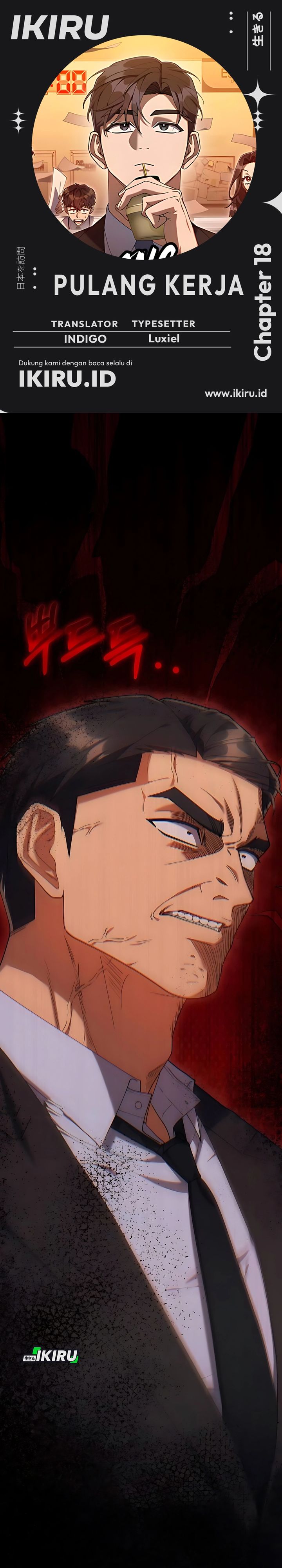 The Art of Leaving Work on Time (Off Work Today Too) chapter 18