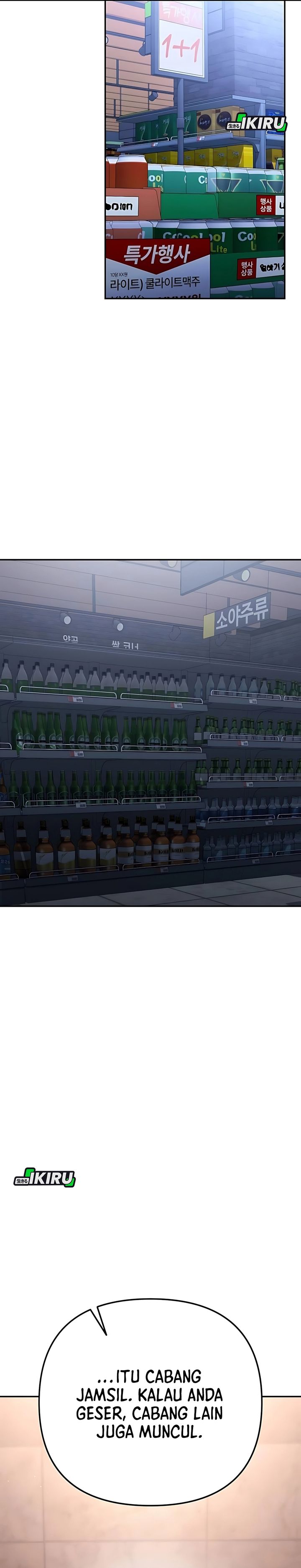 The Art of Leaving Work on Time (Off Work Today Too) chapter 18