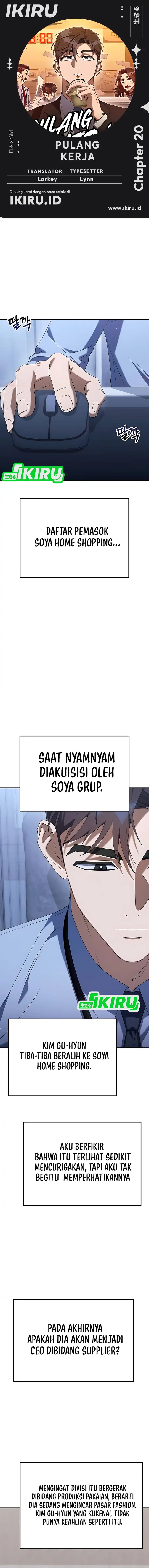 The Art of Leaving Work on Time (Off Work Today Too) chapter 20