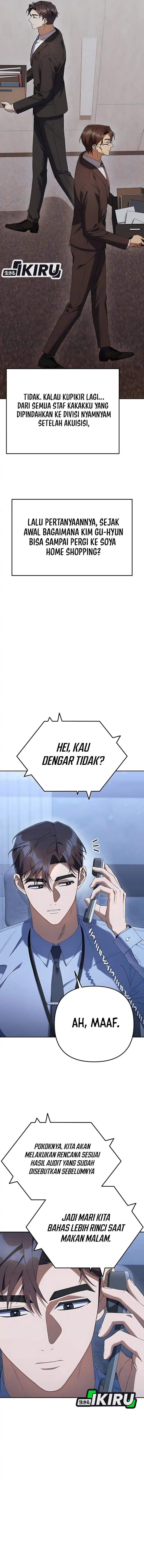 The Art of Leaving Work on Time (Off Work Today Too) chapter 20