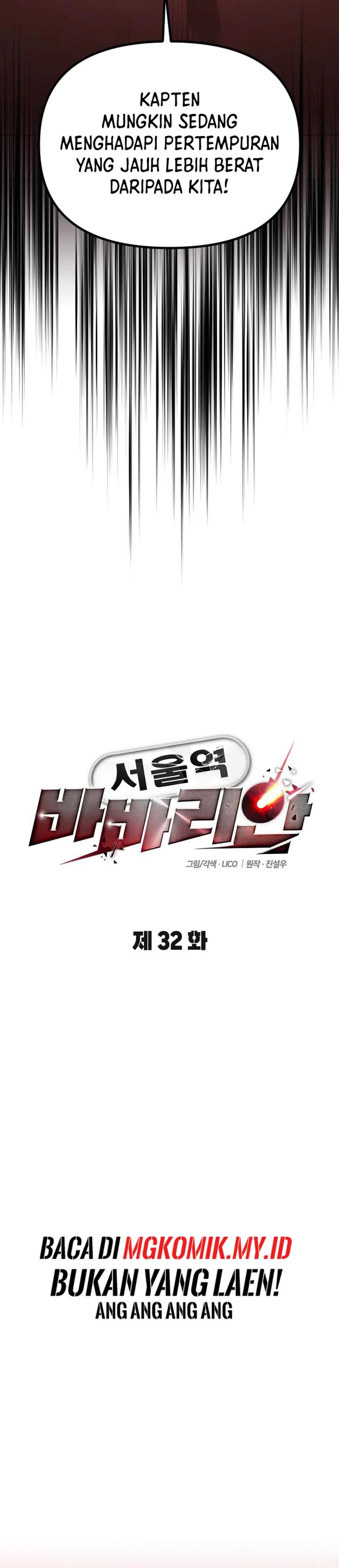 The Barbarian of Seoul Station chapter 32
