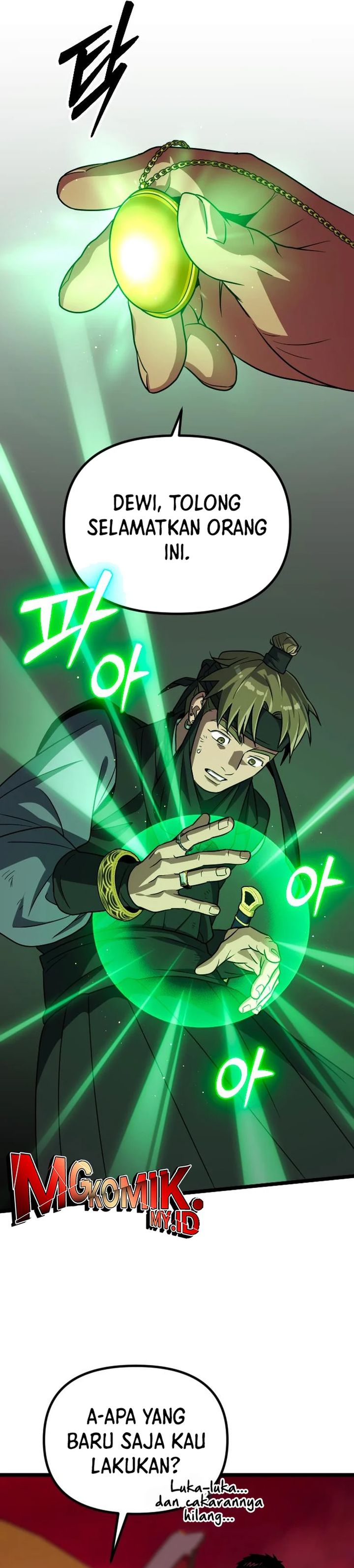 The Barbarian of Seoul Station chapter 32