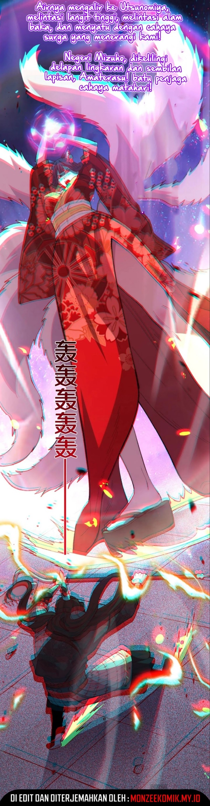 The Battle of Nations: I will subdue the world through pangu chapter 9