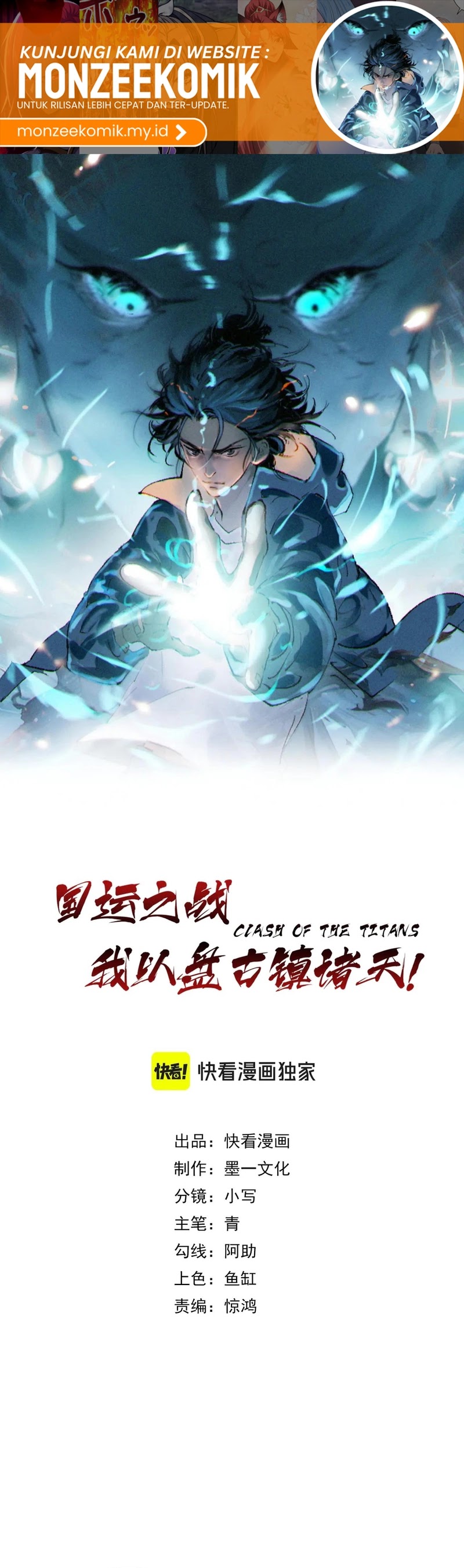 The Battle of Nations: I will subdue the world through pangu Chapter 13 Bahasa Indonesia